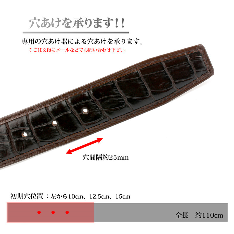 クロコダイル 本革 ワニ ベルト ステンレス 留め具 バックル付き クラウン ホーンバック テイル 一枚物 牛革 フルグレインレザー 専用ボックス 無料ラッピング