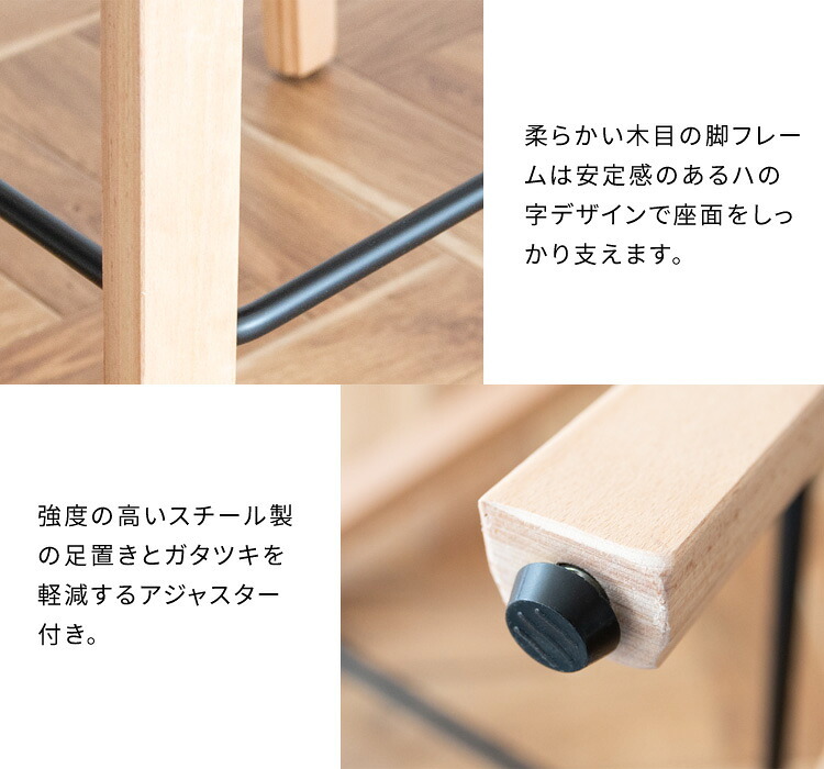 チェア 椅子 カウンター Piatto（ピアット）バー 北欧テイスト ハイスツール カウンタースツール 天然木脚 ハイ カフェスツール イス グレー ブラウン グリーン