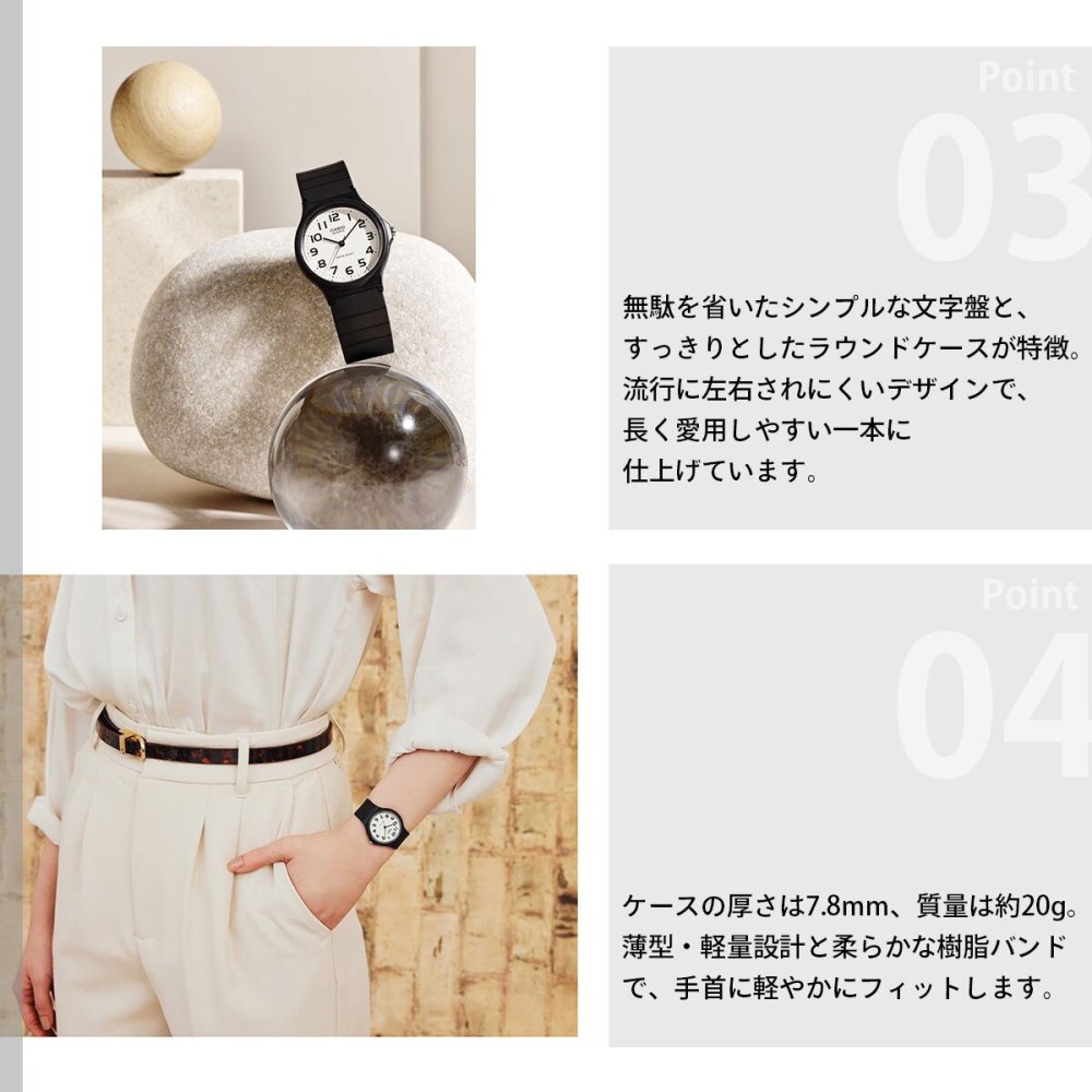 カシオ コレクション CASIO Collection STANDARD アナログ 腕時計 MQ-24-7B2LLJH スタンダード