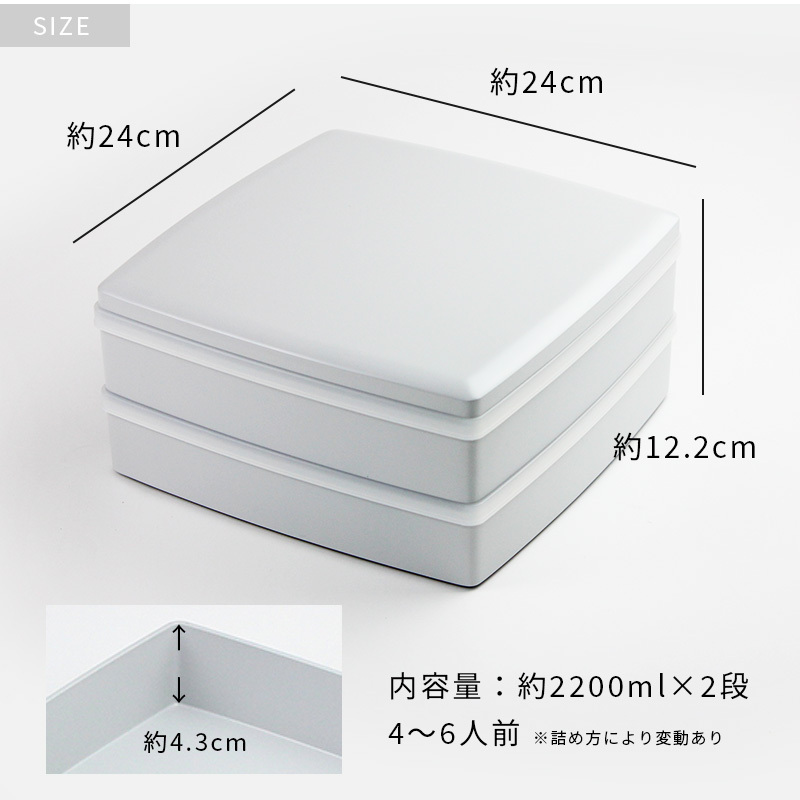 重箱 2段 おしゃれ 4～6人用 24cm角 4400ml 大型 二段重 シール蓋 仕切り1段分付 日本製 紀州漆器