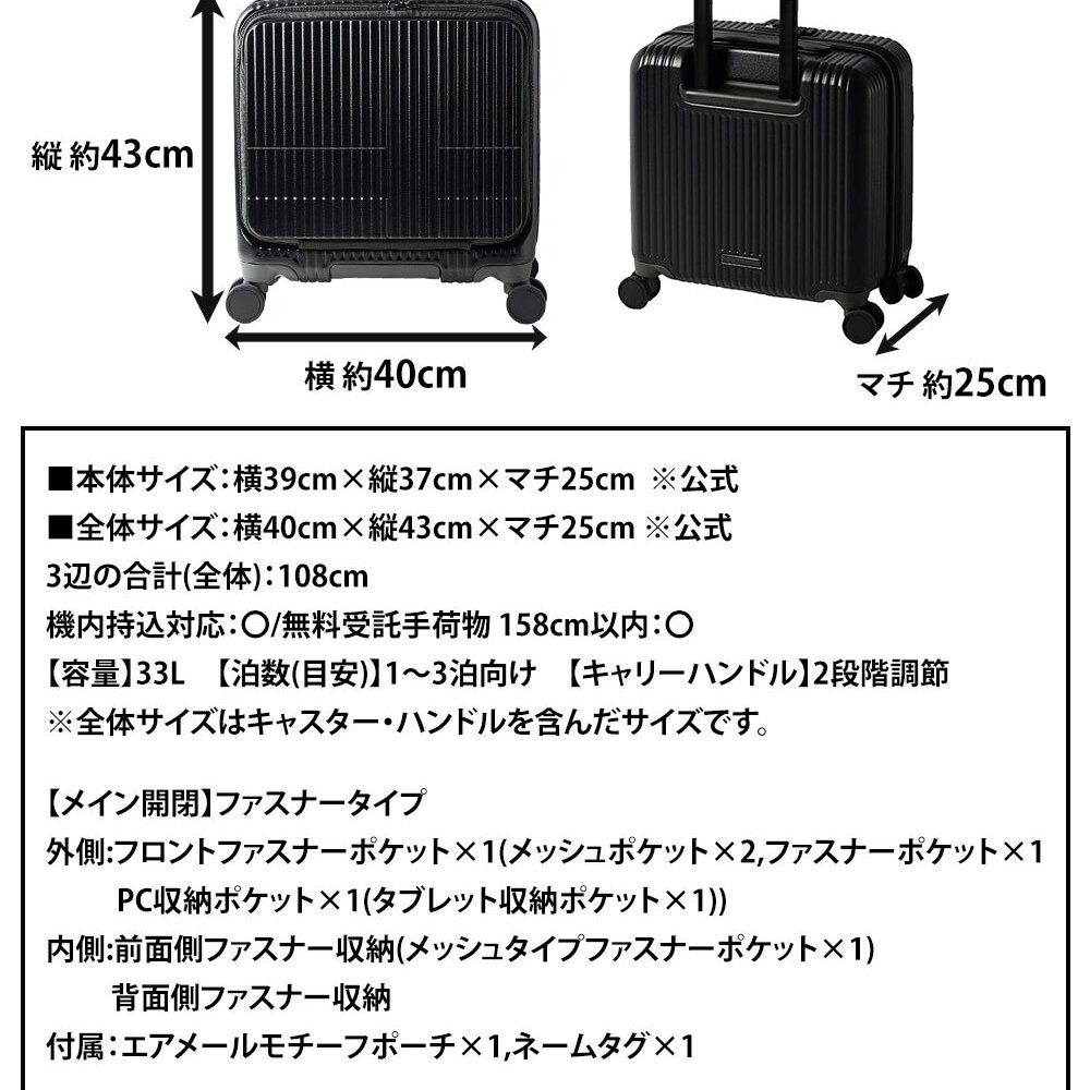 イノベーター スーツケース キャリーケース 33L 1-3泊程度 機内持ち込み可能 innovator INV20 メンズ レディース 送料無料 誕生日プレゼント 【正規代理店】