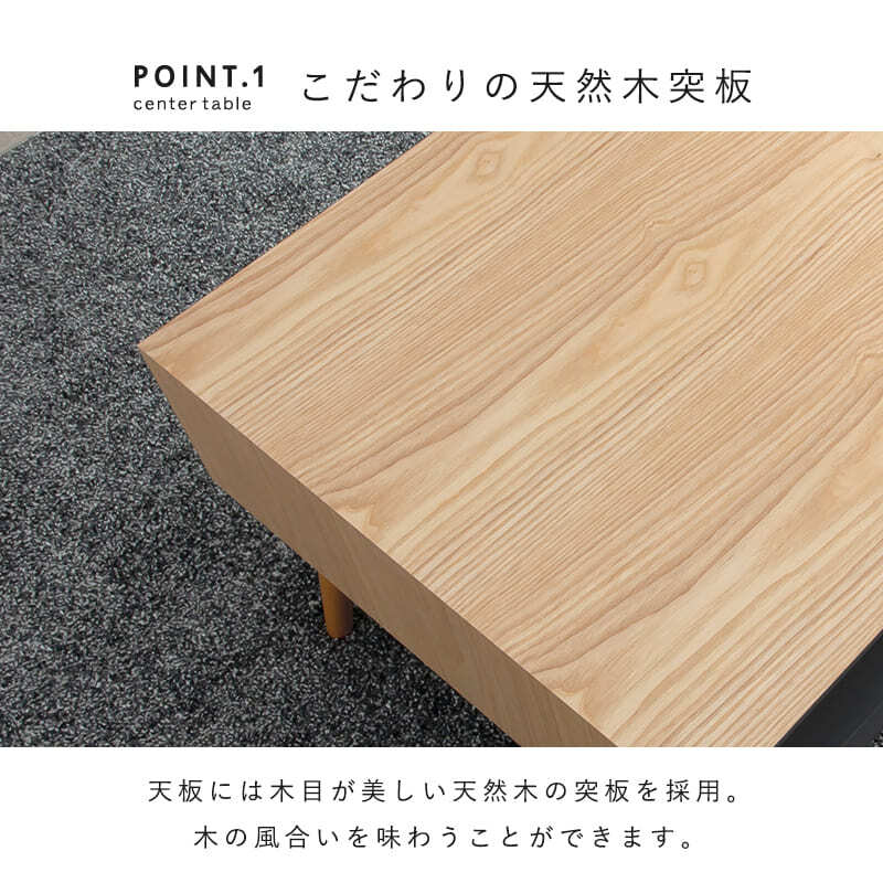 センターテーブル 引出し付き センター テーブル リビングテーブル 木脚 木目 ローテーブル ーテーブル カフェテーブル コーヒーテーブル パソコンテーブル モダン 西海岸 使い勝手の良い収納付き 幅100cm \12 305%off 配布 天然木 新生活