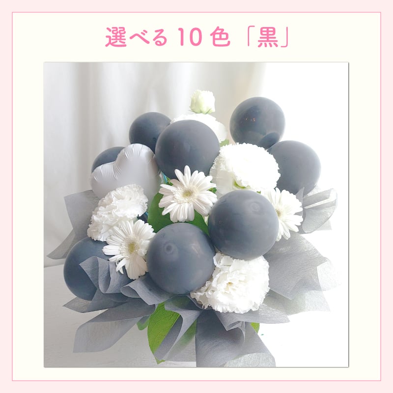 【推し色アレンジメント】【選べる10色 】【Mサイズ】【パネル持込み可】【バルーン入り】フラワーアレンジメント 送料込 誕生日 生誕祭 コンサート イベント ライブ リリイベ 結成記念日  推し色 メンカラ 応援上映 交流会 推し会 映え 推し活 推し色フラワーアレンジメント メンバーカラー 推しカラーで贈る生誕祭 フラワーアレンジメント 生花 バルーンフラワー 生花 センスがいい フラワーギフト