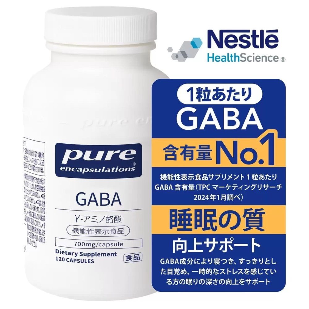 ネスレ ピュア GABA 700mg 120粒 1日1カプセル #73001 人工香料不使用 合成着色料不使用 アメリカ産 寝つき 目覚をサポート [賞味期限2027.5.末まで]