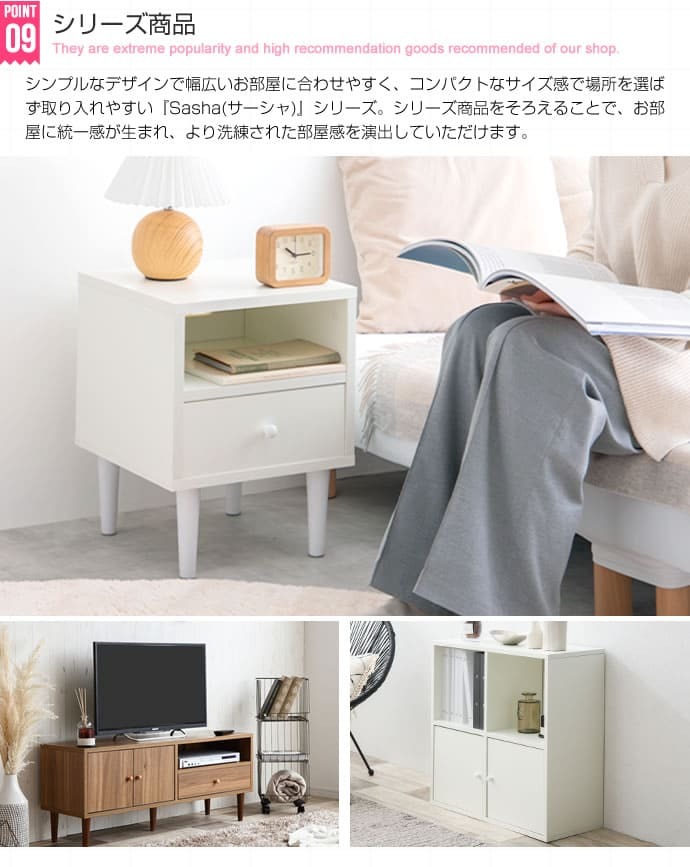 ベッド 寝具 サイドチェスト サイドキャビネット ナイトテーブル サイドテーブル キャビネット ソファテーブル 収納 寝室収納 リビング収納 ソファ 横 おしゃれ 引き出し コンセント穴 おしゃれ家具 幅35cm