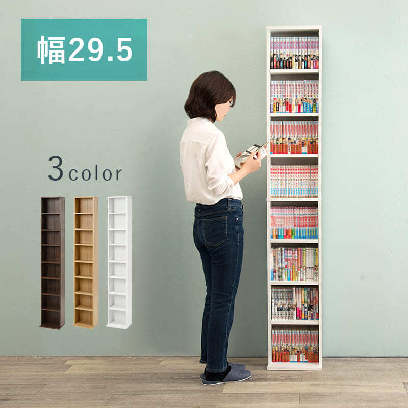 ラック ブックシェルフ 3色 幅29.5cm オープン おしゃれ スリム 壁面収納 置くだけ ウォールシェルフ 棚 パーテーション DVD 玄関収納 本棚 CD リビング 薄型 壁面 収納棚 新生活