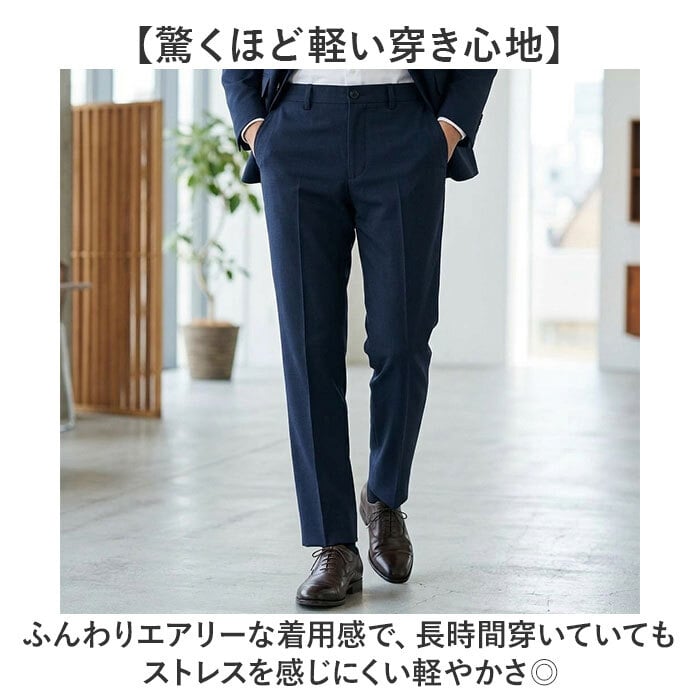 URBAN SQUARE パンツ 66341 通販 アーバンスクエア トラウザーパンツ スラックス メンズ ズボン ビジネスカジュアル オフィスカジュアル ストレッチ 通勤 軽い 軽量 洗える 洗濯可能 オフィス 仕事着 ボトムス 男性 紳士