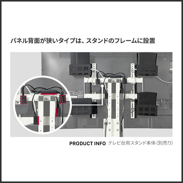 WALLインテリアテレビスタンド マグネット付きスマート電源タップ  追加オプション 部品 パーツ 電源コード ACコード 延長コード 延長ケーブル コンセント 配線 おしゃれ 磁石 自由に設置 背面収納 テレワーク
