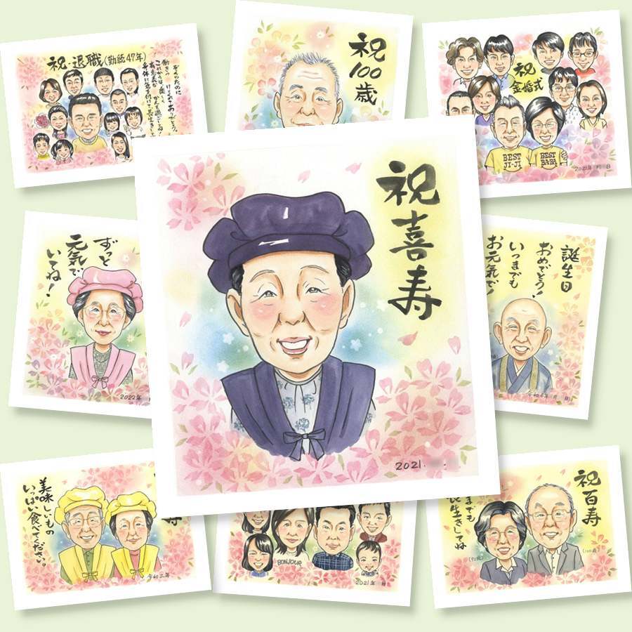 喜寿のギフトに、贈る人の気持ちも伝わる一枚です。大切なお祝いにも安心してご注文いただけます。 似顔絵 喜寿祝い プレゼント 手描き 贈り物 ギフト 名入れ 喜寿 古希 長寿 記念 祖父母 おじいちゃん おばあちゃん 名入れ 下書き確認 修正無料 喜ばれる かわいい そっくり 宝物 喜寿 一生もの 長寿祝い 77歳 ブライダルギフト 披露宴 快気祝い 感謝の品 大人数 初任給 メモリアル 引っ越し