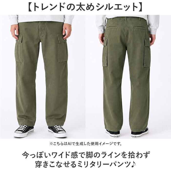 M43 パンツ 通販 HBTパンツ M43パンツ ミリタリーパンツ カーゴパンツ 太め 軍パン コンバットパンツ コットンパンツ ズボン 長ズボン PP374YN 1940年代 米陸軍 前ボタン アメリカ 陸軍 男性 男子 ボトムス メンズファッション