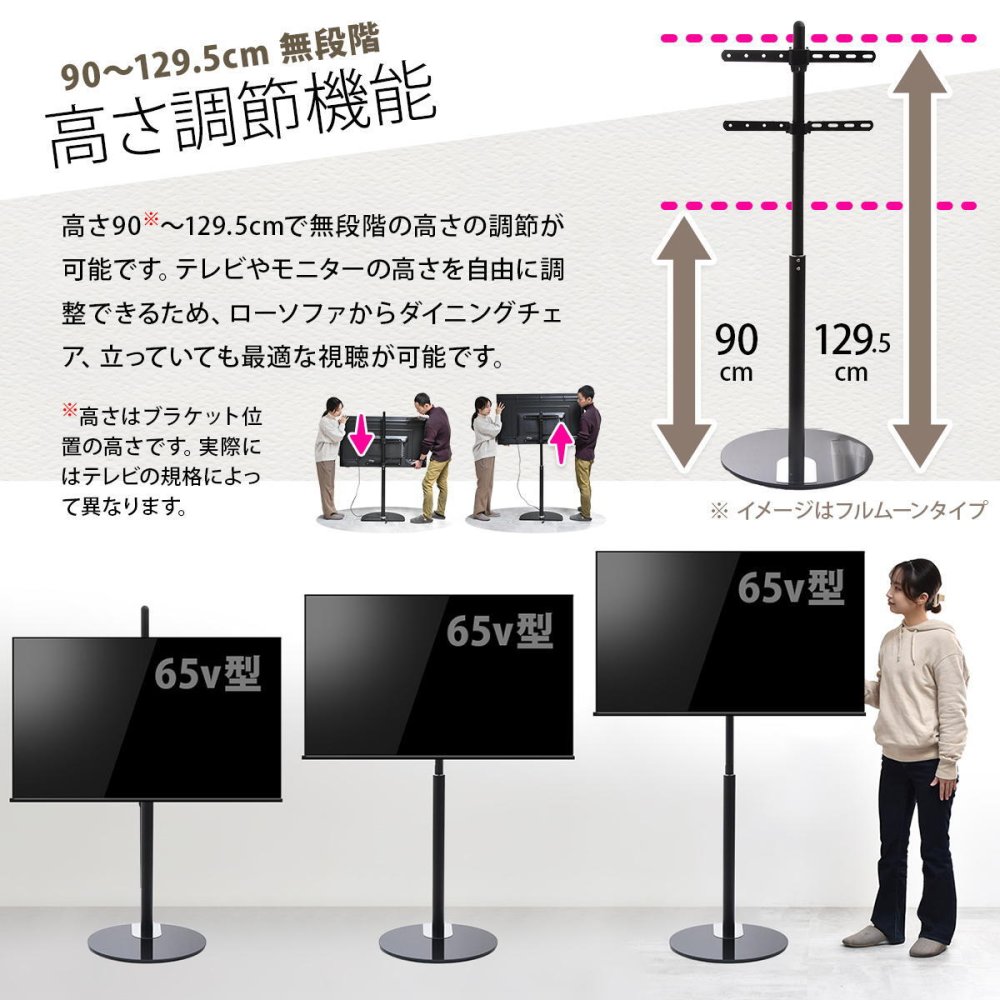 テレビスタンド Circle ONTV0290 自立式テレビスタンド 左右90度首振り 高さ調節可能 壁の穴あけ不要 テレビボード シンプルスタイル モダン 32v型～65v型 重量 最大 40kg  VESA規格 100×100～400×400mm