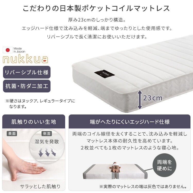フロアベッド デザインフロア 日本製ポケットコイルマットレスセット(セミダブル) ローベッド 低床ベッド ベッドフレーム ロータイプベッド 木製 抗菌 防臭 木製ベッド コンセント2口 マットレス付き 宮棚 タブレット置き 家具 インテリア 新生活 寝具