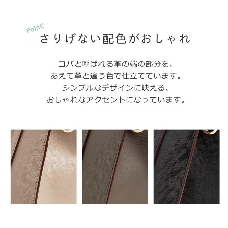 バッグ レディース フォーマルバッグ 2WAY ハンドバッグ サフィアーノ レザー 牛床革 ブランド Mia Borsa 斜め掛け ショルダー 牛床革 シンプル ギフト プレゼント 卒業式 入学式 冠婚葬祭 慶弔兼用 入園式 卒園式 5F (07000325r)