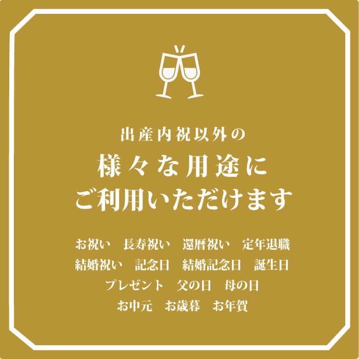 al104 名入れ 金箔入り 本格焼酎 麦 25° 佐賀県産 500ml (出産内祝 内祝 お祝い 記念日 プレゼント)送料無料