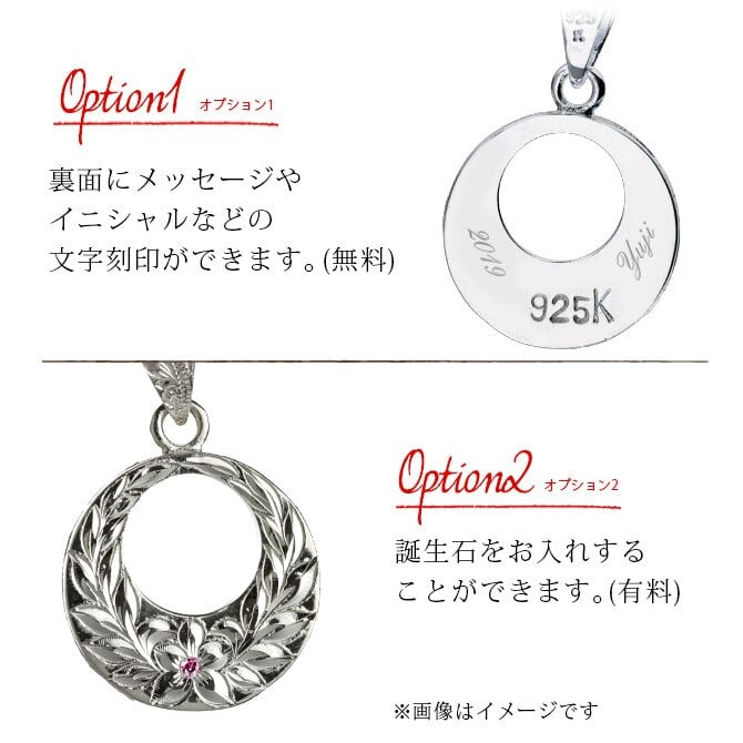 ハワイアンジュエリー シルバー ペアペンダントトップ 2個セット 刻印 無料 誕生石入れ可 ラウンド マイレリーフ プルメリア シルバー925 ネックレス チェーン別売 ペンダントヘッド カップル 夫婦 プレゼント ハロウィン 【品番：SP2626P】