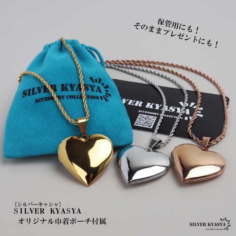 ステンレス ロケットネックレス ロケットペンダント ハートネックレス 写真 記念 思い出 ハワイアンネックレス ロープチェーン ゴールドネックレス 18KGP ピンク シルバー ツイストチェーン 男女兼用 金属アレルギー対応