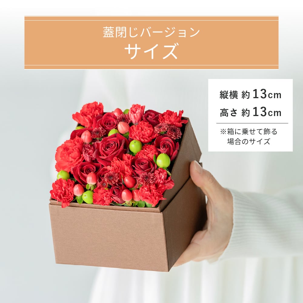 【送料無料】＜そのまま飾れる＞BOXアレンジメント と GODIVA クッキーセット ゴディバ ラングドシャクッキー 生花 フラワーギフト スイーツセット GODIVA 誕生日 記念日 ギフト 花 女性 ガーベラ カーネーション 花 ギフト 宅配 生花 誕生日 お祝い アレンジ プレゼント 女性 母 春 夏 秋 冬 お花 バレンタイン ホワイトデー