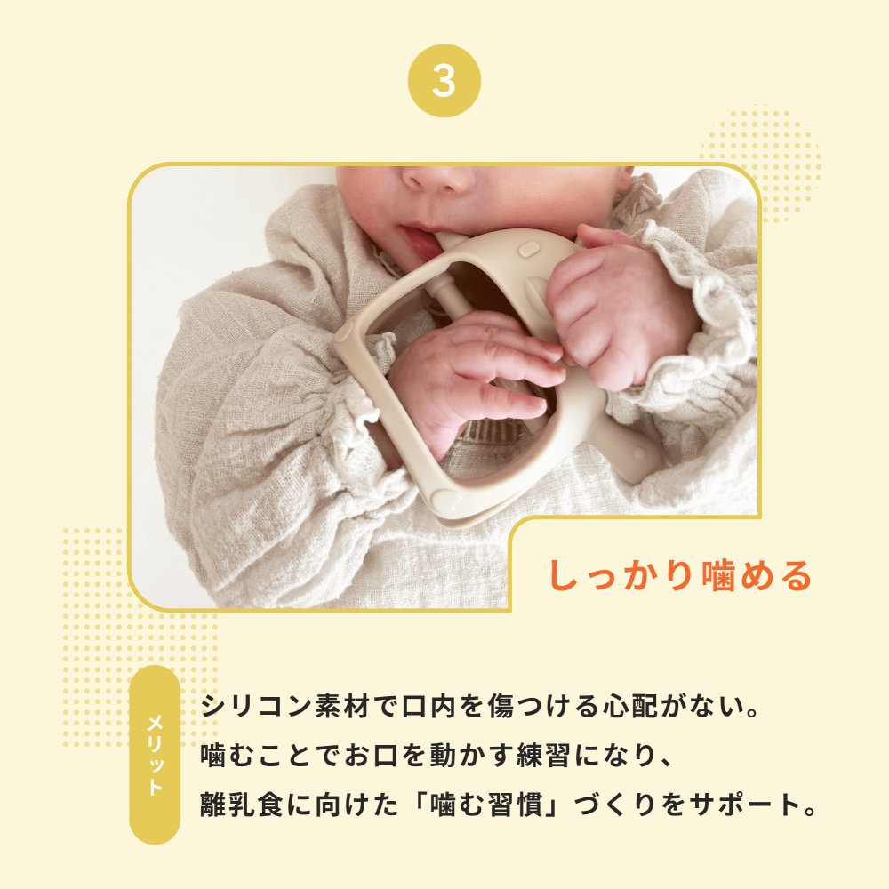 【正規品】 手にはめる歯がため かみかみチキン 歯がため シリコン 食品グレード おもちゃ 歯固め 安心素材 はがため 赤ちゃん 新生児 ベビー BPAフリー 0歳 おしゃぶり 歯茎マッサージ プレゼント 出産祝い
