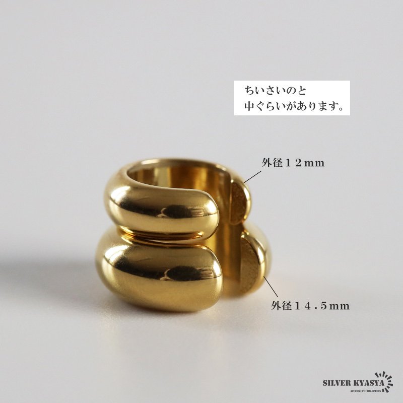 ステンレス メタルイヤーカフ 甲丸イヤーカフ シンプル ぷっくり つやつや 小ぶり ゴールド 18KGP 2サイズ 片耳1点 可愛い プチプラ 耳の穴不要 痛くない レディース 女性 金属アレルギー対応フェイクピアス ノンホール イヤリング