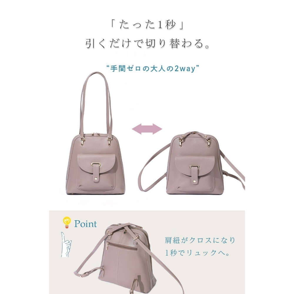 【ラッピング無料】Grace Lady LUMINA 2WAY トート リュック レディース バッグ 通勤 通学 7L 型押し ヴィーガンレザー ブラック ベージュ ホワイト レッド ギフト レビュー特典あり