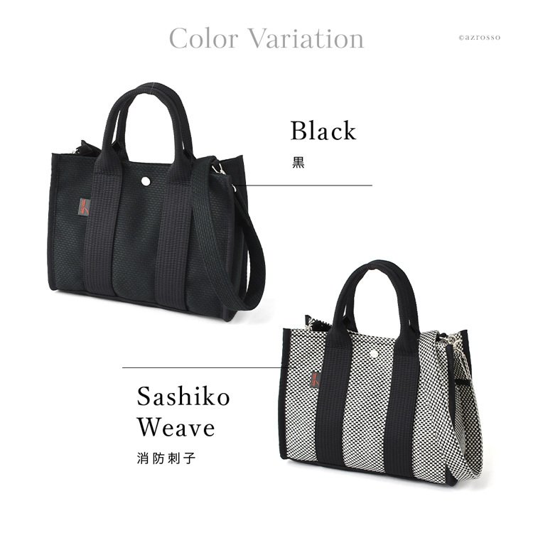 日本製 ショルダー トートバッグ 小さめ メンズ sasicco サシッコ 三河木綿 刺し子織 バッグ スクエア トート 軽量 2way ショルダートート 帆布 ショルダーバッグ ミニトート バッグ 帆布バッグ キャンバスバッグ 春夏 バッグ 旅行 黒 斜めがけ バッグ 誕生日 プレゼント