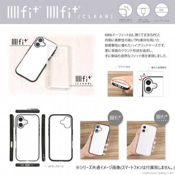 iPhone16 ケース サンリオ シナモロール 耐衝撃 イーフィット クリア ハイブリッド カバー スマホケース かわいい キャラクター グッズ 衝撃吸収 ストラップホール付き サンリオ正規ライセンス品