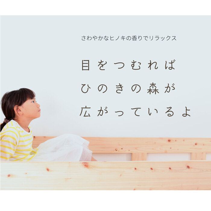 2段 シングル シングルサイズ ひのき すのこ フレームのみ 国産 二段 ベット 取っ手付き はしご付き 高さ調整可 サイドガード付き 下収納 低ホル ヒノキ 檜 スノコ 耐久性 頑丈 シンプル 日本製 新生活