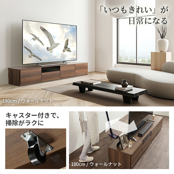 テレビ台 テレビボード ローボード 背面収納TVボード-ロビン クローズタイプ 幅180cm リビングボード 北欧 モダン キャスター付き テレビラック リビング収納 TV台 AVボード 収納 パソコン台 おしゃれ 新生活