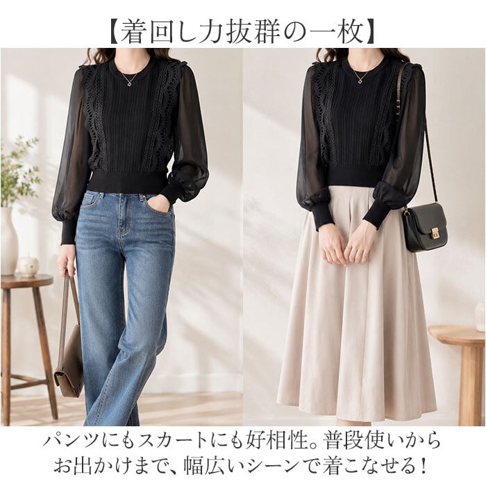 シアーシャツ 長袖 通販 シャツ カットソー レディース プルオーバー ブラウス トップス 可愛い 通勤 通学 オシャレ かわいい きれいめ 大人かわいい おしゃれ 大人 レディースファッション 春 夏 秋