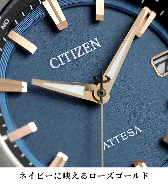 シチズン アテッサ ダイレクトフライト ACT Line 腕時計 ブランド メンズ チタン 電波ソーラー CITIZEN ATTESA CB3045-61L