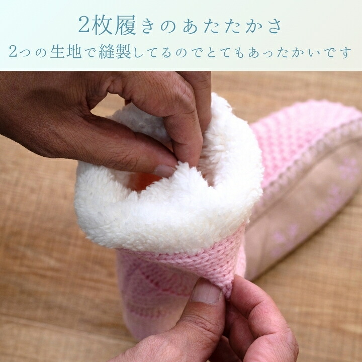 ルームシューズ 『SOX-202』