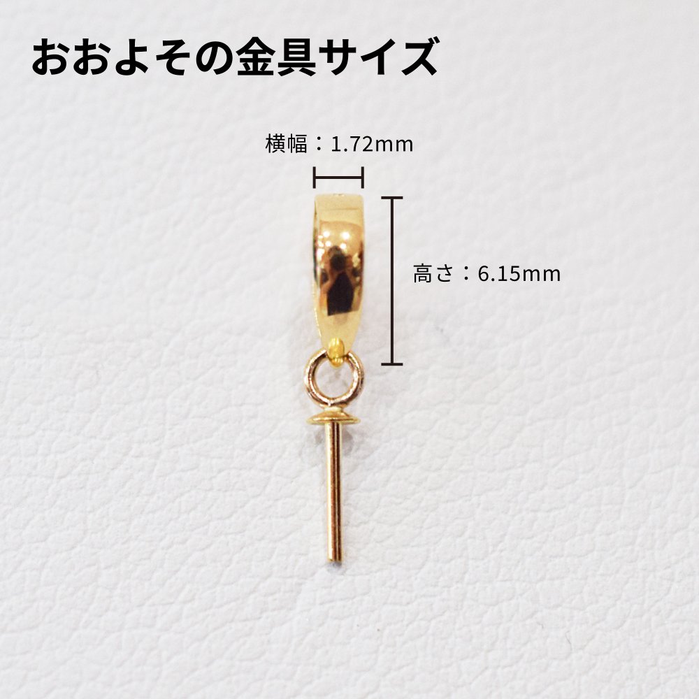 ［pearl450］ 8.5mm - 9mm 1粒 ペンダント ナチュラル あこや真珠 天草 熊本 日本産