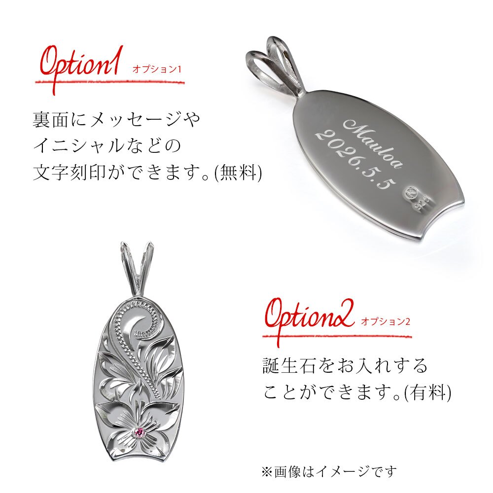 ハワイアンジュエリー シルバー ペアペンダントトップ 2個セット 刻印 無料 誕生石入れ可 ボディーボード シルバー925 ネックレス チェーン別売 ペンダントヘッド カップル 夫婦 プレゼント ハロウィン 【品番：SP2512P】