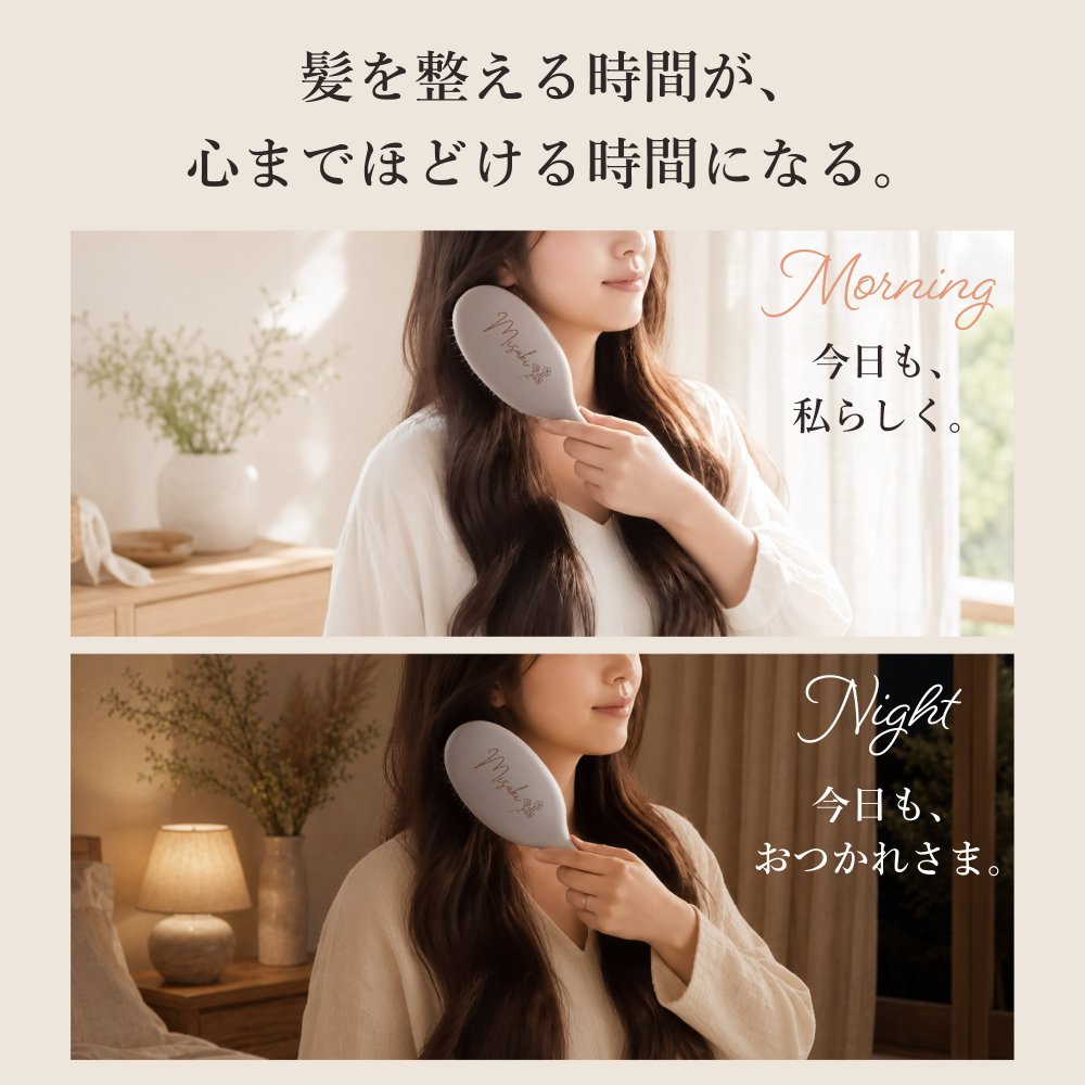 【 送料無料 】【 名入れ ヘアブラシ -HODOKA- 】 誕生日 プレゼント 女性 女友達 ギフト ヘアブラシ 豚毛 母の日 敬老の日 クリスマス 30代 40代