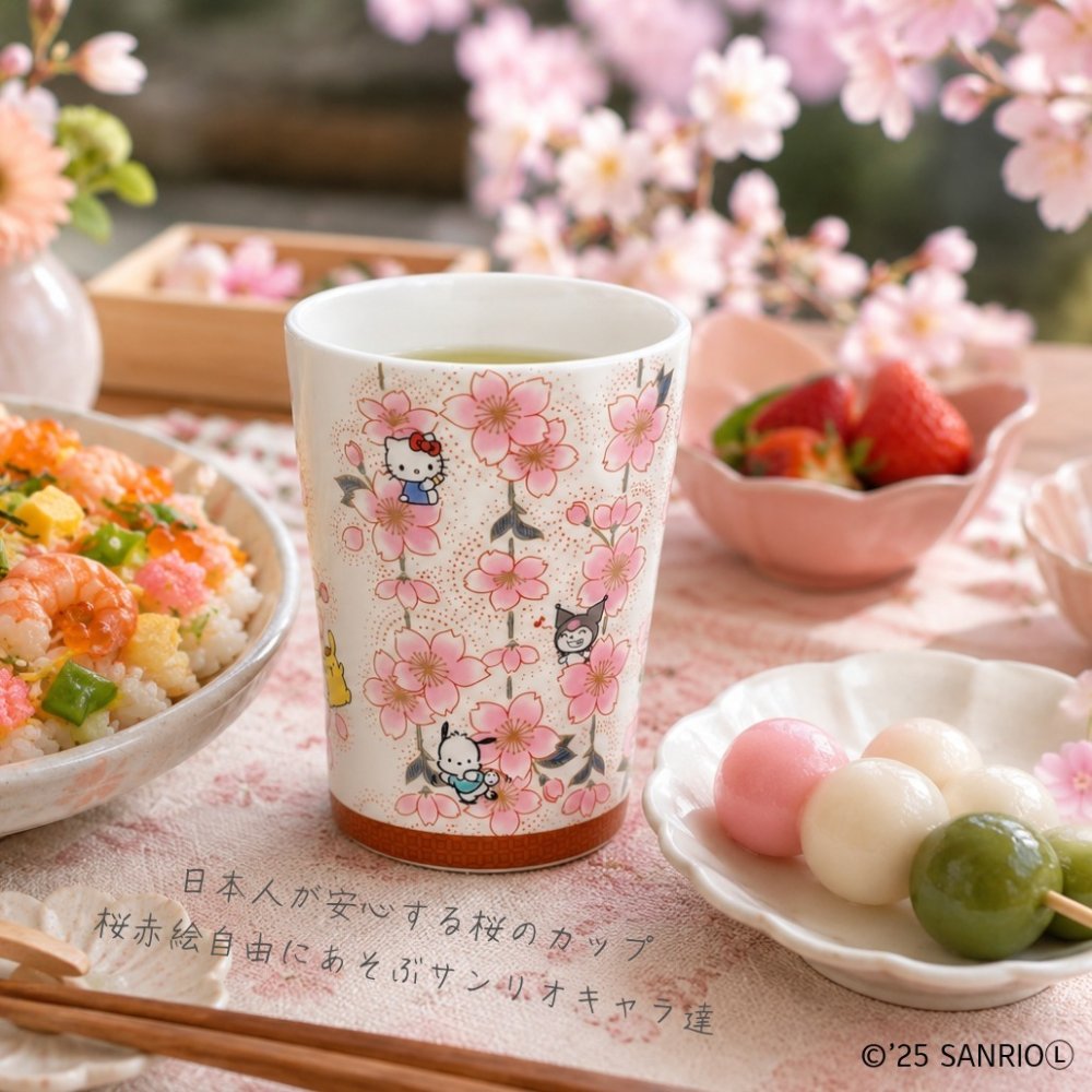 【ギフト プレゼント】サンリオ 九谷焼 タンブラー 麗和コラボ 3種 コップ カップ 大人可愛い 和風 贈り物 九谷結窯