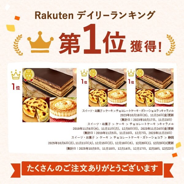 ＼早割！／ クリスマスケーキ クリスマスプレゼント 予約 2026 オペラ オペラケーキ チーズ チーズタルト キャラメルムース ティラミス フロマージュ バスクチーズケーキ 4号 5号 2人 3人 4人 スイーツ お菓子 洋菓子 可愛い かわいい おしゃれ おいもや