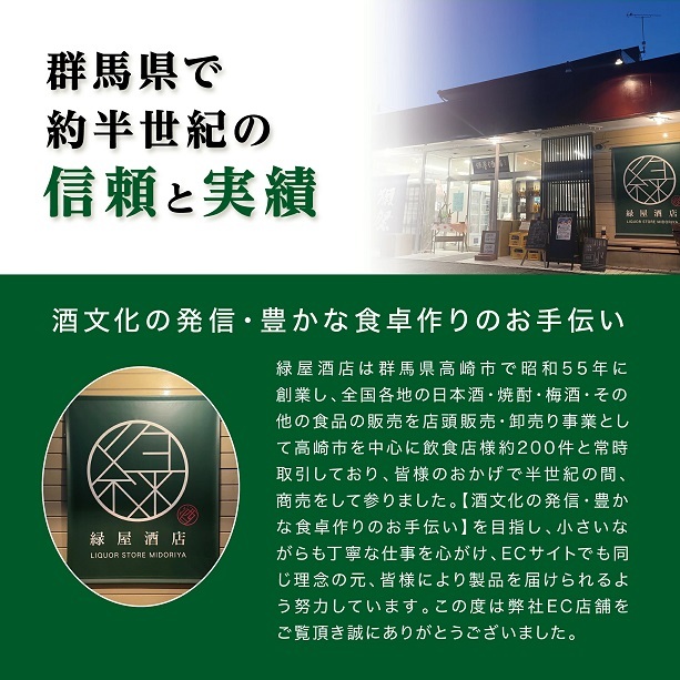 【全国】300ml×5本 セット 紀土 獺祭 純米大吟醸45 久保田千寿 純米吟醸 仁勇 純米酒 八海山 日本酒飲み比べ 6000円ギフト 日本酒セット ギフト 獺祭45 飲み比べセット 還暦祝い 晩酌 日本酒ギフトセット 敬老の日 夏ギフト 日本酒【送料無料※一部地域を除く】