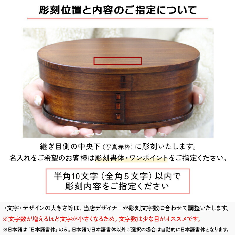 曲げわっぱ 弁当箱 名入れ 名前入り まげわっぱ わっぱ弁当箱 お弁当箱 ランチボックス 700ml 漆 木製 1段 仕切り ランチベルト ゴムバンド セット 軽量 大容量 楕円型 おしゃれ かわいい 大人 メンズ 和風 ナチュラル 送料無料 ギフト プレゼント 父の日