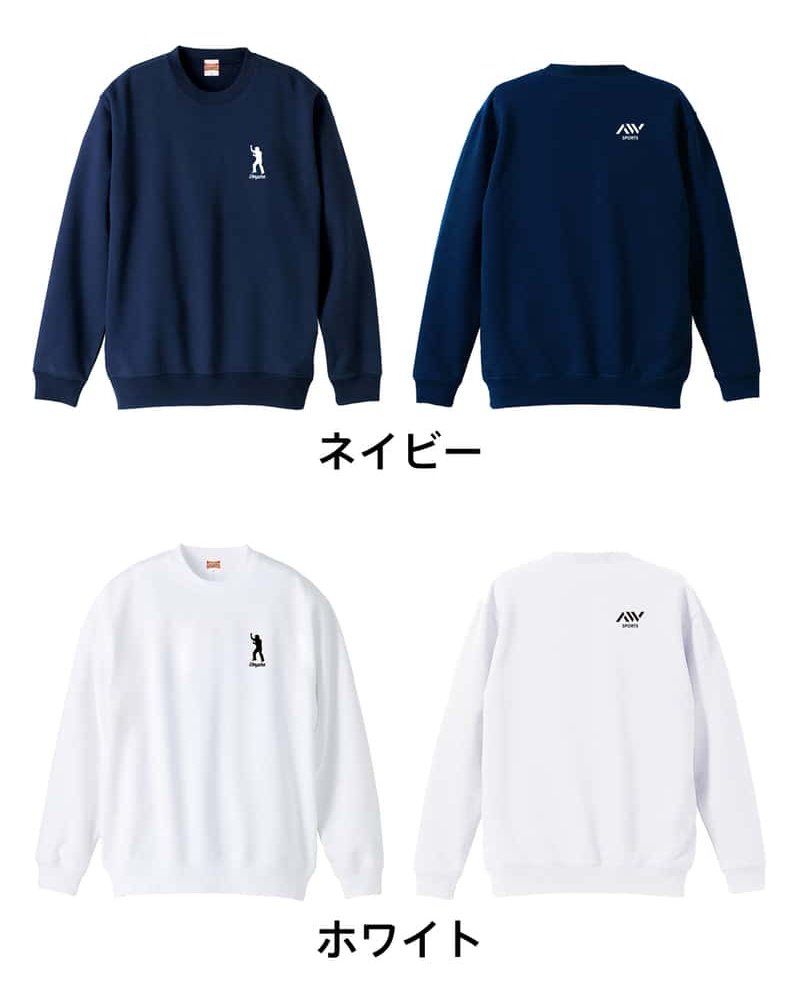 野球 トレーナー スウェット メンズ レディース ジュニア 裏パイル 練習着 おもしろ 名入れ おしゃれ 文字入れ無料 綿100% キッズ 大きいサイズ 「ワンポイント アンパイア・球審・審判 ロゴ」 アートワークスコウベ 【送料無料】