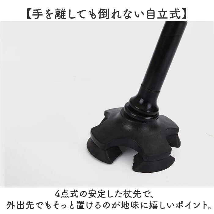 杖 レディース オシャレ 通販 レディース杖 メンズ杖 花柄ステッキ かわいい杖 軽量アルミ製 長さ調節可能 コンパクト持ち運び 敬老の日ギフト 母の日プレゼント 父の日プレゼント シニア向け ミセス向け 男女兼用 四点 持ち運び
