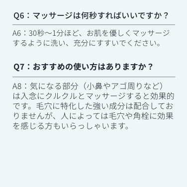【ラッピング付き】洗顔料 中性重炭酸洗顔パウダー50g（マッサージ洗顔）スキンケア メンズ レディース ユニセックス 洗顔用 誕生日 センスがいい 美容 コスメ 男性 女性 実用的