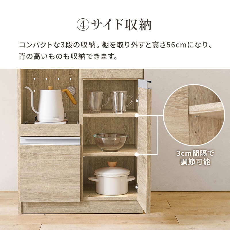 食器棚 ゴミ箱収納付き 伸縮キッチンカウンター コンセント付き カウンター キッチン収納 すき間収納 スライド棚 炊飯器ラック レンジ台 トースターラック 収納 家電収納 扉付き棚 引出し 木目調 稼働棚 ストック キッチン 寝室 リビング 北欧 ：