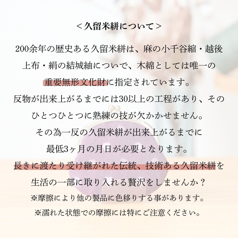 ギフト 2026 プレゼント 【プチギフト 人気No.1】 久留米絣 ガーゼ ハンカチーフ 日本製 | ハンカチ 綿100% かすり タクミコレクション 和柄 おしゃれ かわいい 退職 異動 ご挨拶 お礼 お返し 贈り物 プレゼント 母の日 敬老の日