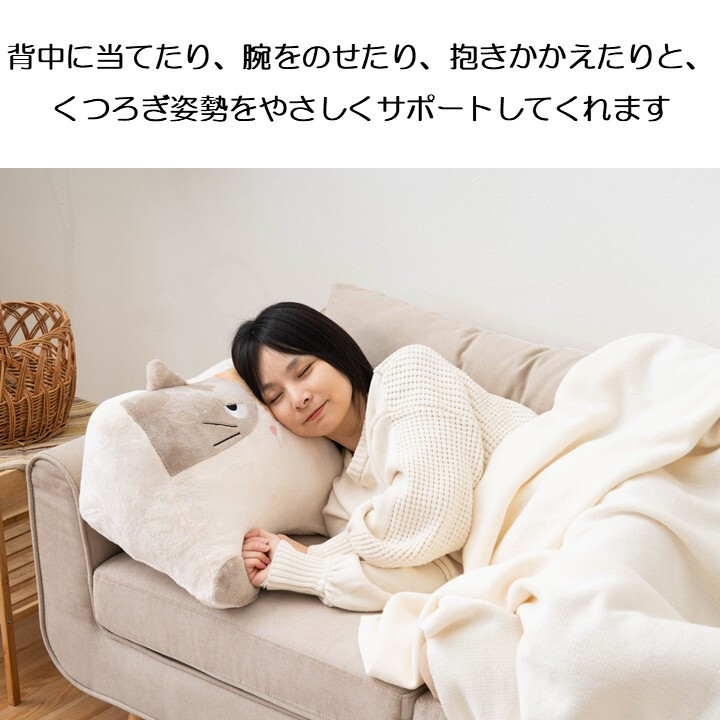 クッション 抱き枕 アニマル ぬいぐるみ クッション かわいい コタン ミケネコ フクロウ リス 動物 インテリア 癒し 雑貨 背当て 腰当て 枕 まくら プレゼント ギフト キッズ 子供部屋