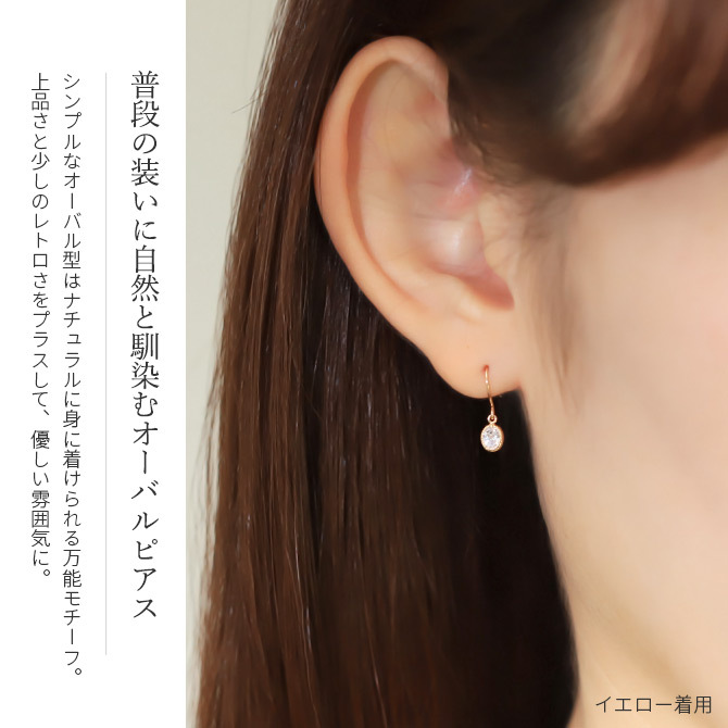 K10 ゴールド ピアス イエローゴールド ピンクゴールド ホワイトゴールド 地金入りシリコンキャッチ キュービックジルコニア オーバル ミル打ち ミルグレイン アンティーク調 10金 10K 華奢 上品 グレーヌ 彼女 妻 女性 レディース ハロウィン 【品番：RME-778349-620】