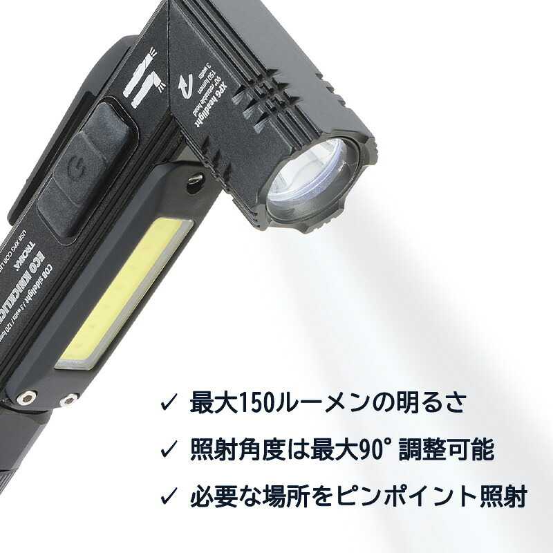 TROIKA トロイカ ヘッドライト ベルト付 フロントライト 非常用 防災 懐中電灯 ライト ブラック レッド 夜間ライト 高級 高品質 ギフト プレゼント 鍵 メンズ レディース マットシルバー 記念 誕生日