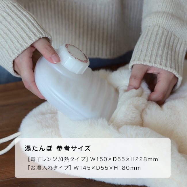 NOOKs ヌークス YETI イエティ湯たんぽカバー[かわいい 湯たんぽ カバー おしゃれ ふわふわ もこもこ カバーのみ 袋 ケース 抱っこ ぬいぐるみ エコ 節電 冷え対策 寒さ対策 防寒グッズ 温活 防寒 インテリア 雑貨 冬 冬支度] 即納
