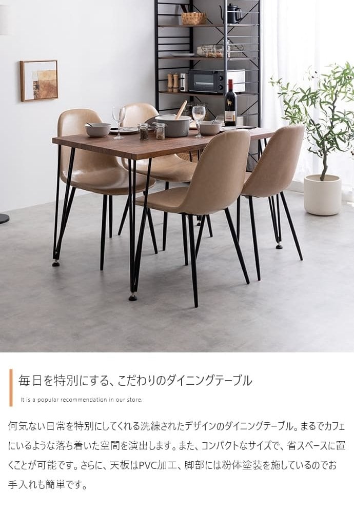 ダイニング家具 テーブル ダイニングテーブル 学習机 デスク 食卓 黒脚 3本脚 奥行70 テーブル単体 コンパクト 一人暮らし 幅110 リビング キッチン カフェ PC パソコン リモート テレワーク 在宅 二人暮らし 2人 3人 4人