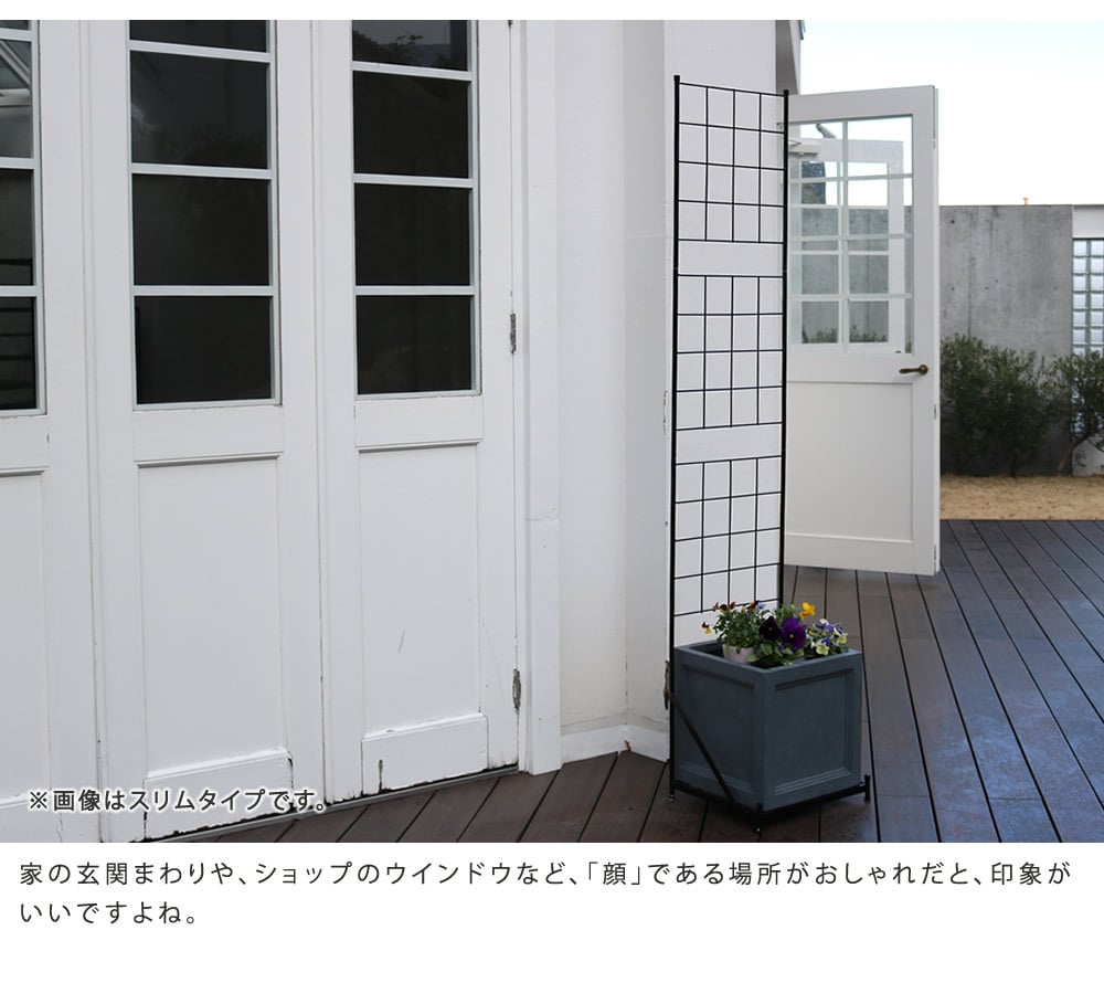 ガーデン エクステリア プランター台付フェンス ロータイプ 「グラフ」 フェンス ゲート 扉 アイアン ガーデニング 枠 柵 仕切り 目隠し 格子 ベランダ つる 薔薇 バラ 朝顔 園芸 ラティス つるバラ 庭 屋外 新生活