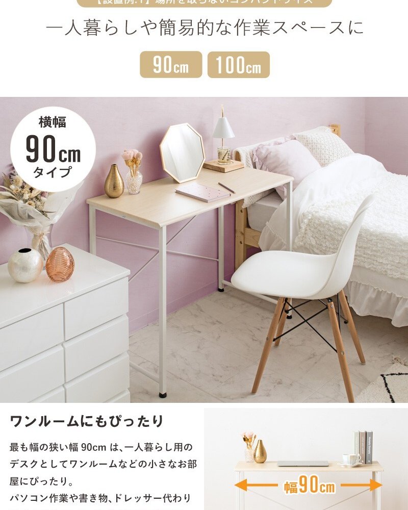 デスク チェア パソコン 180cm 奥行45cm オフィス 大きめ ワーク ワイド リビング学習机 シンプル ゲーミング 白 pc 勉強机 大人 大学生 韓国 書斎机 おしゃれ テレワーク 在宅 スリム ホワイト 木製 iw-17180 新生活